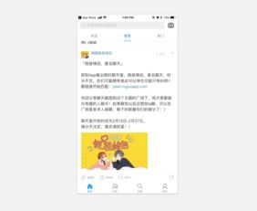 产品设计日报 18 02 26 同桌游戏最近走红