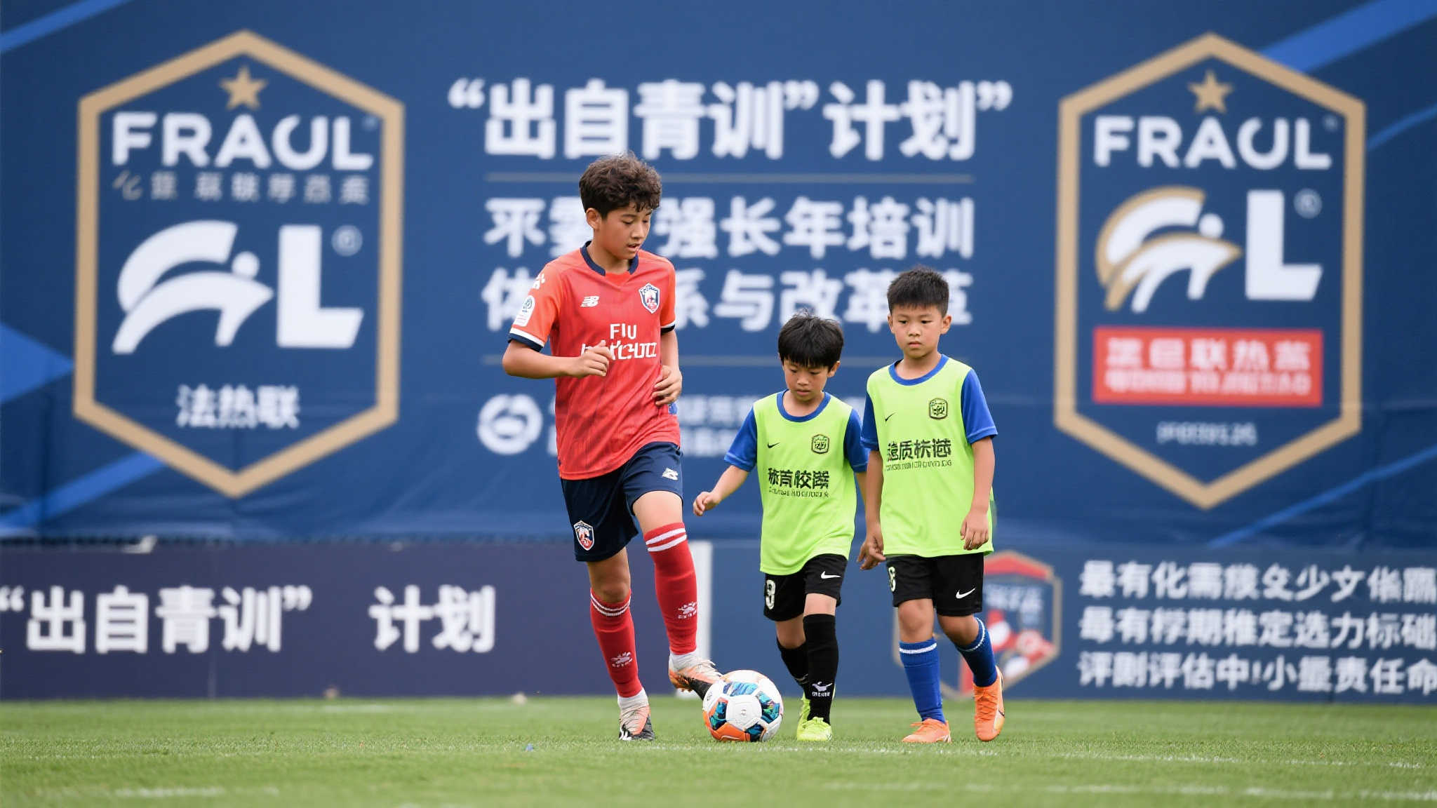 最终，本土化人才培养也应考虑其中。尤其是法甲联赛长